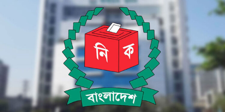 কক্সবাজারের ৪ আসনে পোস্টাল ভোট এসেছে ২৮ হাজার ৬৩০টি