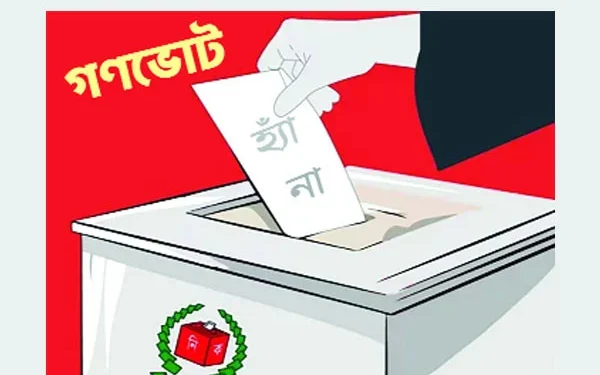 গণভোটের ফলাফলের গেজেট প্রকাশ