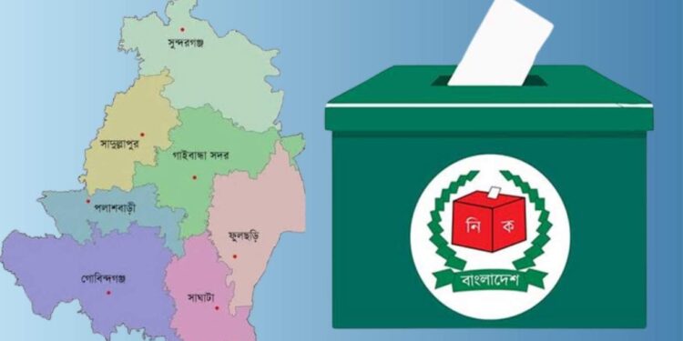 গাইবান্ধার ৫৬ শতাংশ ভোটকেন্দ্র ঝুঁকিপূর্ণ, ১১০০ সেনা মোতায়েন