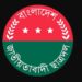 নবীনগরে ছাত্রদলের ১৭ নেতাকর্মী বহিষ্কার