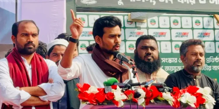 ইনসাফ ও সুশাসনের বাংলাদেশ গড়তে কাজ করছি: নাটোরে আসিফ মাহমুদ