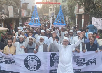 নাজিরহাটে ১১ দলীয় জোটের শক্তি প্রদর্শন, গণমিছিল ও সমাবেশ