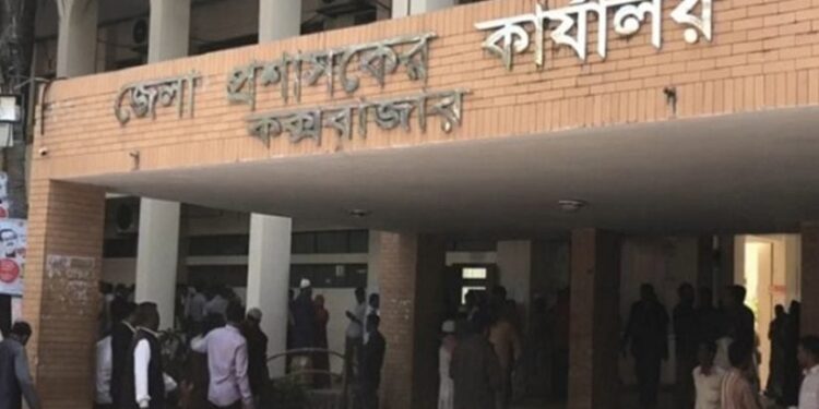 নির্বাচন ঘিরে কক্সবাজারে ‘জেলা সেন্ট্রাল কমান্ড সেন্টার’