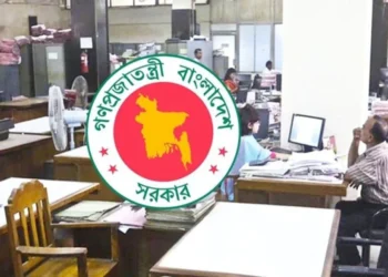 নির্বাচন ঘিরে টানা চার দিন বন্ধ থাকছে ব্যাংক