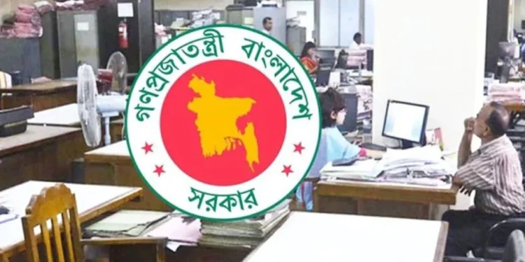 নির্বাচন ঘিরে টানা চার দিন বন্ধ থাকছে ব্যাংক