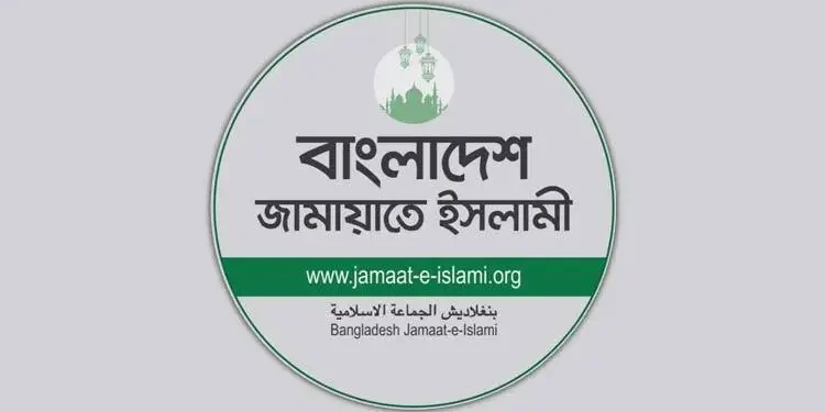 ভোটকেন্দ্রে মোবাইল ফোন বহনে নিষেধাজ্ঞায় জামায়াতের গভীর উদ্বেগ