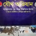 রাজধানীতে সেনা অভিযানে রিভলবারসহ বিপুল অস্ত্র ও মাদক উদ্ধার