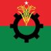 রাষ্ট্র পুনর্গঠনে বিএনপির চ্যালেঞ্জ: তাত্ত্বিক ও বাস্তবমুখী বিশ্লেষণ