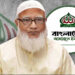 ‘যুবকদের হাতে দেশ পরিচালনার ভার দেব’: শফিকুর রহমান