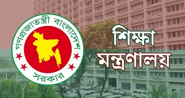 শিক্ষকদের বেতন সুবিধা বাড়ল, জুলাই থেকে কার্যকর