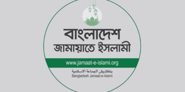 নতুন রাজনৈতিক মেরুকরণ: সংসদে শক্তিশালী বিরোধী জোটের পথে জামায়াত