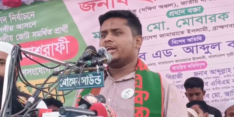 নির্বাচনে প্রশাসন জনগণের বিরুদ্ধে অবস্থান নিলে আবারো ৫ আগস্ট হবে: হাসনাত আব্দুল্লাহ