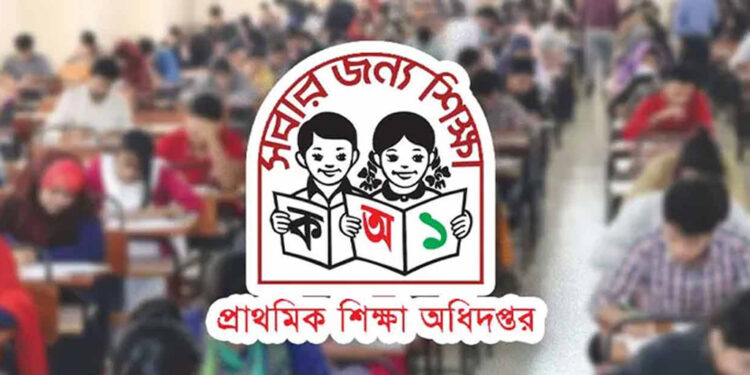 প্রাথমিক বৃত্তি পরীক্ষা: হলে শিক্ষার্থীদের মানতে হবে ১০ নির্দেশনা