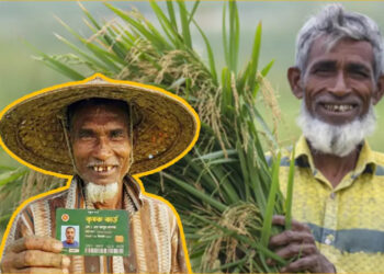 পয়লা বৈশাখে চালু হচ্ছে ‘কৃষক কার্ড’: ১ কোটি ৬৫ লাখ কৃষক পাবেন ১০ ধরনের বিশেষ সুবিধা