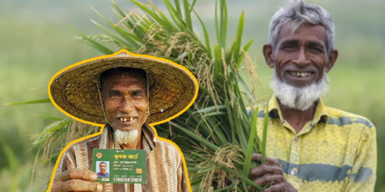 পয়লা বৈশাখে চালু হচ্ছে ‘কৃষক কার্ড’: ১ কোটি ৬৫ লাখ কৃষক পাবেন ১০ ধরনের বিশেষ সুবিধা