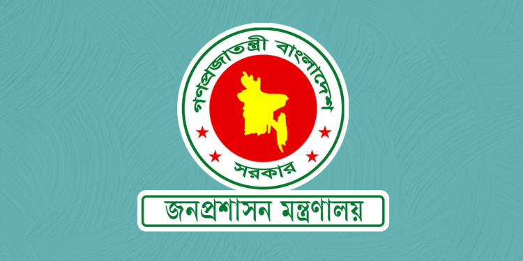 ৯ নতুন সচিব, ৫ সচিব প্রত্যাহার, ৩ সচিবের দপ্তর বদল