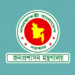৯ নতুন সচিব, ৫ সচিব প্রত্যাহার, ৩ সচিবের দপ্তর বদল