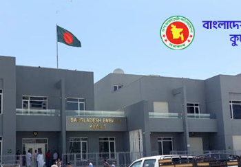 বিমান চলাচল সাময়িক বন্ধ, কুয়েত প্রবাসী বাংলাদেশিদের জন্য জরুরি নির্দেশনা