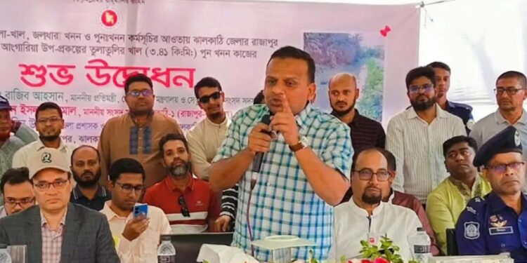 খাল খনন প্রক্রিয়ায় কোনো ধরনের অনিয়ম বরদাশত করা হবে না: হুঁশিয়ারি প্রতিমন্ত্রী রাজিবের