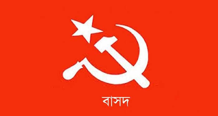 ইরানে যুক্তরাষ্ট্র-ইসরায়েলি হামলার তীব্র নিন্দা বাসদ-এর: তৃতীয় বিশ্বযুদ্ধের আশঙ্কা প্রকাশ