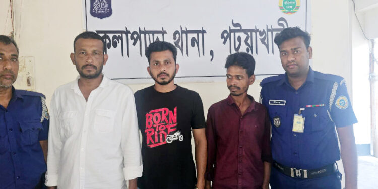 কলাপাড়ায় চাঁদাবাজির অভিযোগে স্বেচ্ছাসেবক দলের নেতাসহ গ্রেপ্তার ৩