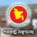 মধ্যপ্রাচ্যে ২ বাংলাদেশির মৃত্যুতে সরকারের গভীর উদ্বেগ