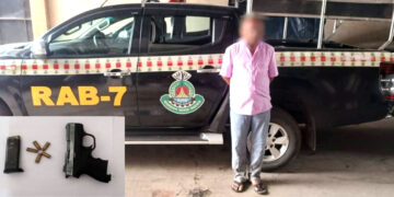 চট্টগ্রামের রাউজানে অস্ত্রসহ দুর্ধর্ষ ‘রইশ্যা ডাকাত’ গ্রেপ্তার