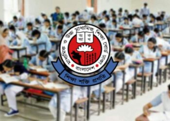 এসএসসি পরীক্ষা উপলক্ষ্যে কন্ট্রোল রুম চালু