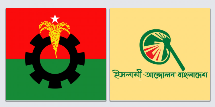 সংস্কার বিষয়ে বিএনপির অবস্থানে জাতি আশাহত হয়েছে: ইসলামী আন্দোলন