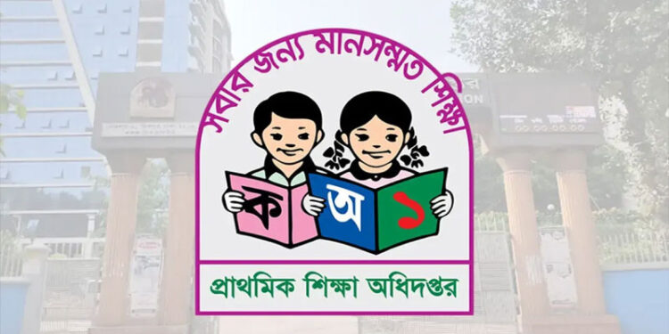 প্রাথমিক শিক্ষা অধিদপ্তরে প্রথম নারী মহাপরিচালক নিয়োগ