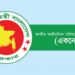 নতুন সরকারের প্রথম একনেক বৈঠক আজ