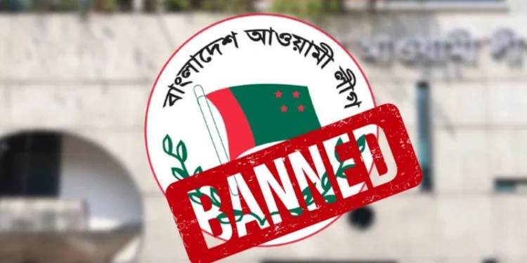 আ.লীগের কার্যক্রম নিষিদ্ধের অধ্যাদেশ আইন হচ্ছে