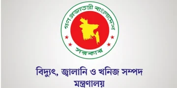 রাশিয়া থেকে জ্বালানি আমদানিতে যুক্তরাষ্ট্রের ছাড়ের তথ্যটি ‘বিভ্রান্তিকর’: জ্বালানি মন্ত্রণালয়