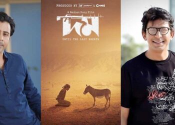 এবার সারা দেশে সিঙ্গেল স্ক্রিনে মুক্তি পাচ্ছে ‘দম’