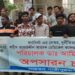 গাজীপুরে টিকাদান কর্মসূচি উদ্বোধনের দিনেই হাসপাতালে বিক্ষোভ
