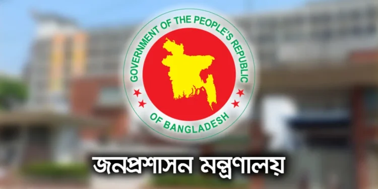 ২ সচিবকে বদলি, একজনের পদোন্নতি