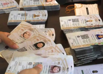 হজ যাত্রীদের জন্য ‘নুসুক কার্ড’ বাধ্যতামূলক