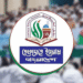 সংস্কৃতিমন্ত্রীর বক্তব্য সাম্প্রদায়িক ও ধর্মীয় উসকানিমূলক : হেফাজতে ইসলাম