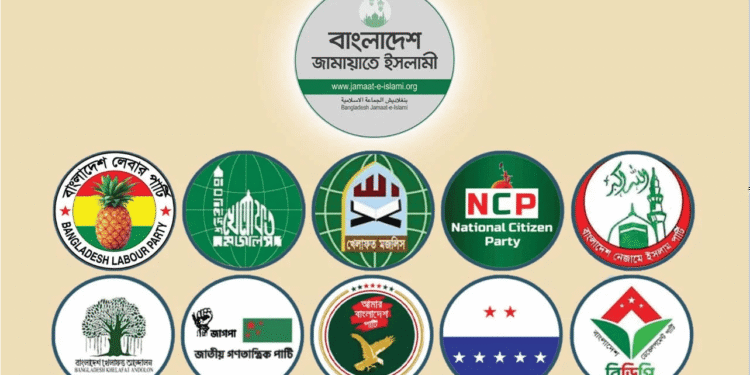 জামায়াতসহ ১১ দলের বিক্ষোভ আজ