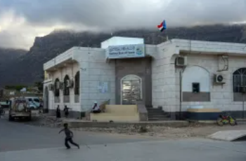 মুদ্রার মান স্থিতিশীল হলেও নগদ সংকটে বিপর্যস্ত ইয়েমেন