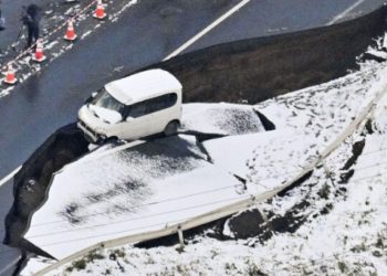 জাপানের উত্তরে ৭ দশমিক ৫ মাত্রার ভূমিকম্প, সুনামি সতর্কতা জারি