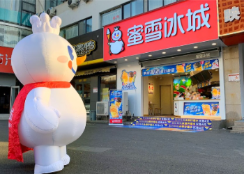 চীনের নতুন রপ্তানি ঢেউ: হটপট, বাবল চা ও স্পোর্টস ব্র্যান্ডে বিশ্ববাজারে দাপট