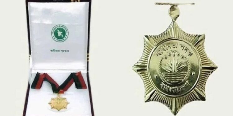 এক সপ্তাহ পেছাল স্বাধীনতা পুরস্কার প্রদান অনুষ্ঠান