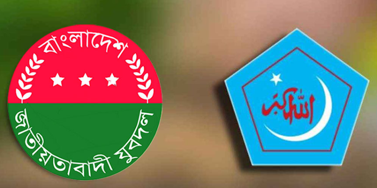 ছাত্রশিবিরের বিরুদ্ধে যুবদলের হুঁশিয়ারি
