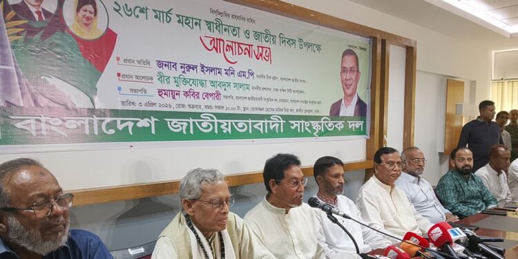 জুলাই সনদ বিএনপি অক্ষরে অক্ষরে বাস্তবায়ন করতে চায়: চিফ হুইপ