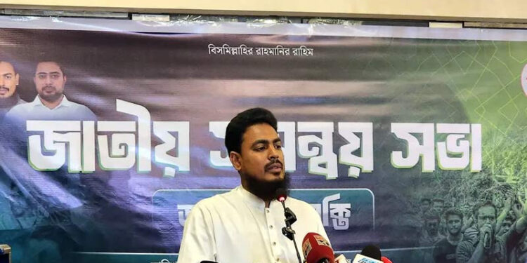 প্রতিশ্রুতি দিয়ে ক্ষমতায় এসে জনগণের সঙ্গে প্রতারণা করছে বিএনপি