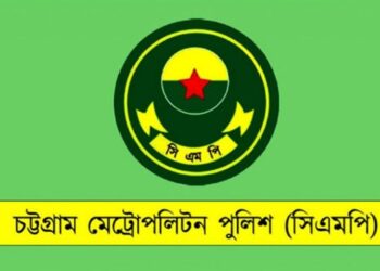 চট্টগ্রামে একদিনে একাধিক স্থানে নিষিদ্ধ ছাত্রলীগের মিছিল