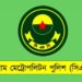 চট্টগ্রামে একদিনে একাধিক স্থানে নিষিদ্ধ ছাত্রলীগের মিছিল