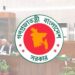 জ্বালানি সাশ্রয়ে যেসব পদক্ষেপ নিল সরকার