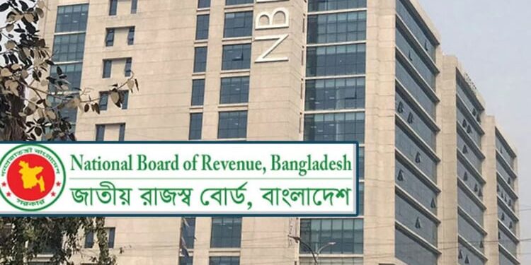 উত্তরাধিকার সূত্রে পাওয়া সম্পত্তিতে কর আরোপের পরিকল্পনা এনবিআরের